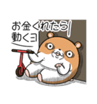 キョムスター 22（無気力で虚無）（個別スタンプ：24）