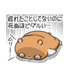 キョムスター 22（無気力で虚無）（個別スタンプ：25）