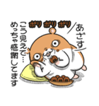 キョムスター 22（無気力で虚無）（個別スタンプ：31）