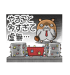 キョムスター 22（無気力で虚無）（個別スタンプ：33）