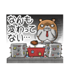 キョムスター 22（無気力で虚無）（個別スタンプ：35）