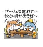 キョムスター 22（無気力で虚無）（個別スタンプ：37）