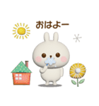 北欧風♡うさぎさんのスタンプ【3D】（個別スタンプ：1）