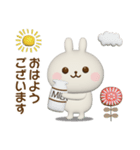 北欧風♡うさぎさんのスタンプ【3D】（個別スタンプ：2）