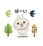 北欧風♡うさぎさんのスタンプ【3D】（個別スタンプ：3）