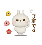 北欧風♡うさぎさんのスタンプ【3D】（個別スタンプ：5）
