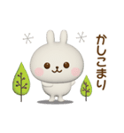 北欧風♡うさぎさんのスタンプ【3D】（個別スタンプ：6）