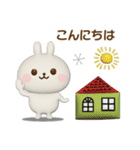 北欧風♡うさぎさんのスタンプ【3D】（個別スタンプ：7）