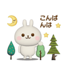 北欧風♡うさぎさんのスタンプ【3D】（個別スタンプ：8）