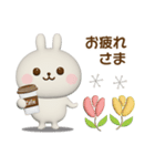 北欧風♡うさぎさんのスタンプ【3D】（個別スタンプ：9）