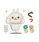北欧風♡うさぎさんのスタンプ【3D】（個別スタンプ：11）