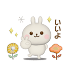 北欧風♡うさぎさんのスタンプ【3D】（個別スタンプ：12）