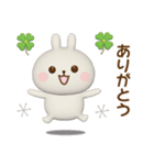 北欧風♡うさぎさんのスタンプ【3D】（個別スタンプ：14）
