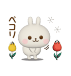 北欧風♡うさぎさんのスタンプ【3D】（個別スタンプ：15）