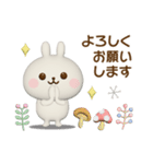北欧風♡うさぎさんのスタンプ【3D】（個別スタンプ：16）