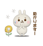 北欧風♡うさぎさんのスタンプ【3D】（個別スタンプ：17）