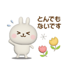北欧風♡うさぎさんのスタンプ【3D】（個別スタンプ：18）