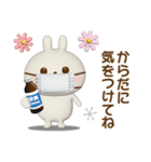 北欧風♡うさぎさんのスタンプ【3D】（個別スタンプ：19）