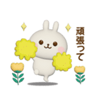 北欧風♡うさぎさんのスタンプ【3D】（個別スタンプ：21）
