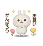 北欧風♡うさぎさんのスタンプ【3D】（個別スタンプ：22）