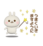 北欧風♡うさぎさんのスタンプ【3D】（個別スタンプ：23）