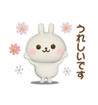 北欧風♡うさぎさんのスタンプ【3D】（個別スタンプ：24）