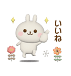 北欧風♡うさぎさんのスタンプ【3D】（個別スタンプ：25）