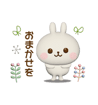 北欧風♡うさぎさんのスタンプ【3D】（個別スタンプ：26）