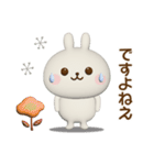 北欧風♡うさぎさんのスタンプ【3D】（個別スタンプ：27）