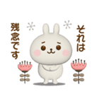 北欧風♡うさぎさんのスタンプ【3D】（個別スタンプ：28）