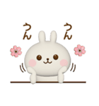 北欧風♡うさぎさんのスタンプ【3D】（個別スタンプ：31）