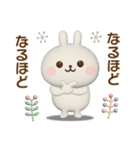 北欧風♡うさぎさんのスタンプ【3D】（個別スタンプ：32）