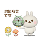 北欧風♡うさぎさんのスタンプ【3D】（個別スタンプ：33）