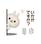 北欧風♡うさぎさんのスタンプ【3D】（個別スタンプ：34）