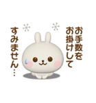 北欧風♡うさぎさんのスタンプ【3D】（個別スタンプ：35）