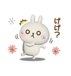 北欧風♡うさぎさんのスタンプ【3D】（個別スタンプ：36）