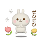 北欧風♡うさぎさんのスタンプ【3D】（個別スタンプ：37）
