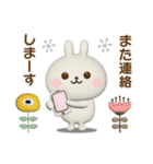 北欧風♡うさぎさんのスタンプ【3D】（個別スタンプ：38）