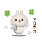 北欧風♡うさぎさんのスタンプ【3D】（個別スタンプ：39）