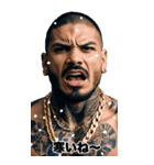 冬を感じる 強面ギャング BIGスタンプ（個別スタンプ：2）