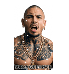 冬を感じる 強面ギャング BIGスタンプ（個別スタンプ：8）