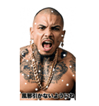 冬を感じる 強面ギャング BIGスタンプ（個別スタンプ：13）