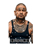 冬を感じる 強面ギャング BIGスタンプ（個別スタンプ：15）