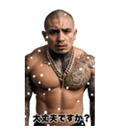 冬を感じる 強面ギャング BIGスタンプ（個別スタンプ：19）