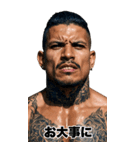 冬を感じる 強面ギャング BIGスタンプ（個別スタンプ：20）