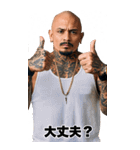 冬を感じる 強面ギャング BIGスタンプ（個別スタンプ：36）