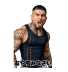 冬を感じる 強面ギャング BIGスタンプ（個別スタンプ：40）