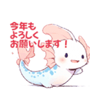 【再販】年末年始 あざとかわいい両生類♡（個別スタンプ：2）