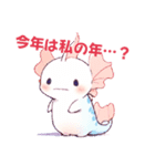 【再販】年末年始 あざとかわいい両生類♡（個別スタンプ：3）