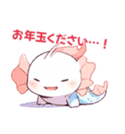 【再販】年末年始 あざとかわいい両生類♡（個別スタンプ：4）